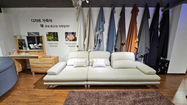 서울가구추천 디쟈트가구 서울매장 입주가구 고민 끝낸 솔직 후기