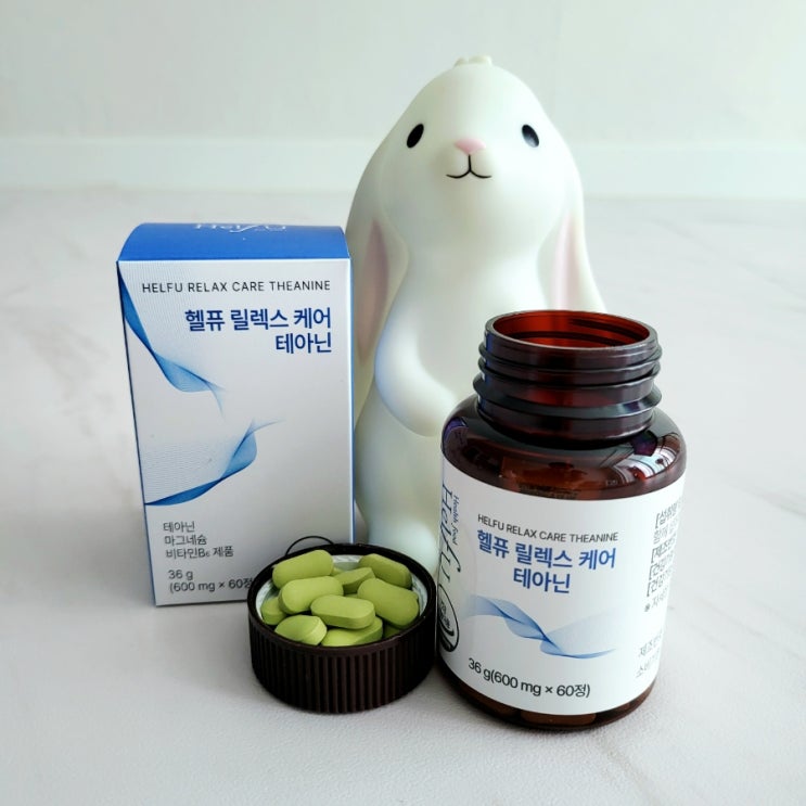 헬퓨 릴렉스 케어 테아닌, 수험생과 직장인 스트레스와 피로감을 개선해줄 수면영양제로 추천