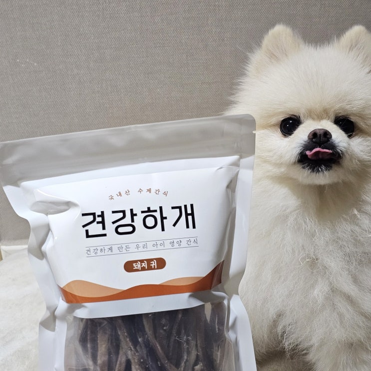 강아지 수제간식 견강하개 돼지 귀 슬라이스