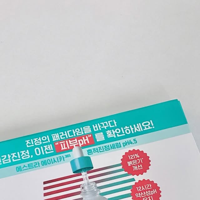묘영 on Instagram: "#협찬 @aestura.official 
이 글은 ’에스트라‘로부터 제품과 소정의 수수료를 제공 받아 작성된 솔직한 리뷰입니다

🩵에스트라 에이시카365 흔적진정세럼 pH4.5🩵

저는 민감성+건성 피부라서 민감피부의 고질적인 피부고민 붉은기가 싫었는데
붉은기가 생기는 이유는 피부 pH 보호막이 무너지면 장벽이 손상되어외부 자극요인의 침투로 피부에 붉은기가 발생하는거래요
또, 민감 피부는 일반 피부보다 더 높아져있는 피부 pH 때문에 붉어짐이 3배나 더 발생한다고 해요

민감피부 특화 브랜드 에스트라가 찾은 민감붉은기에 최적화된더마진정 솔루션 pH4.SCICA™ 성분으로
Zinc(징크)로 민감피부 진정+4X CICA로 손상된 피부장벽개선+PHA로 약산성 환경개선까지 가능합니다

피부의 pH를 약산성으로 낮춰주고 유지까지 해주는 아모레퍼시픽 최초 기술로
건강한 피부 pH를 위한 최적의 제형 pH 범위는 4.5인데 제형만 약산성이 아닌
피부표면 pH를 약산성으로 12시간 유지시켜주는 기술을 적용했다고 해요

✨4월 올리브영 프로모션✨
에스트라 에이시카365 흔적진정세럼 pH4.5 40ml+20ml 기획 (+에이시카 크림 1ml)
•40mL 본품 1개 + 20mL 추가 증정 + 에이시카 크림 1mL 샘플 증정

⬇️올리브영에서 4월 동안 25% 할인 진행 중⬇️
https://m.oliveyoung.co.kr/m/goods/getGoodsDetail.do?goodsNo=A000000222839

#pH4.5약산성시카세럼 #에이시카약산성세럼 #에스트라약산성세럼 #약산성시카세럼 
#약산성붉은기진정세럼 #에이시카붉은기세럼 #올영진정세럼추천 #올리브영진정세럼 
#에이시카흔적진정세럼 #에이시카세럼 #흔적진정세럼 #에이시카 #흔적세럼 #진정세럼 
#에스트라 #민감피부 #진정 #흔적 #붉은기 #잡티"