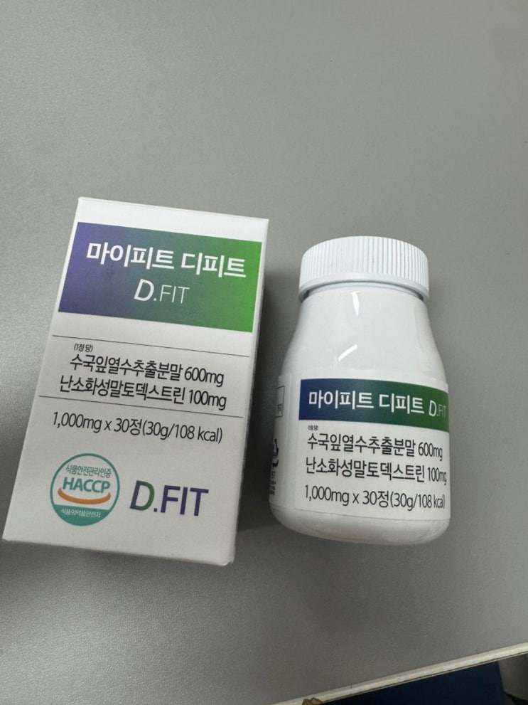 수국추출물 마이피트 디피트