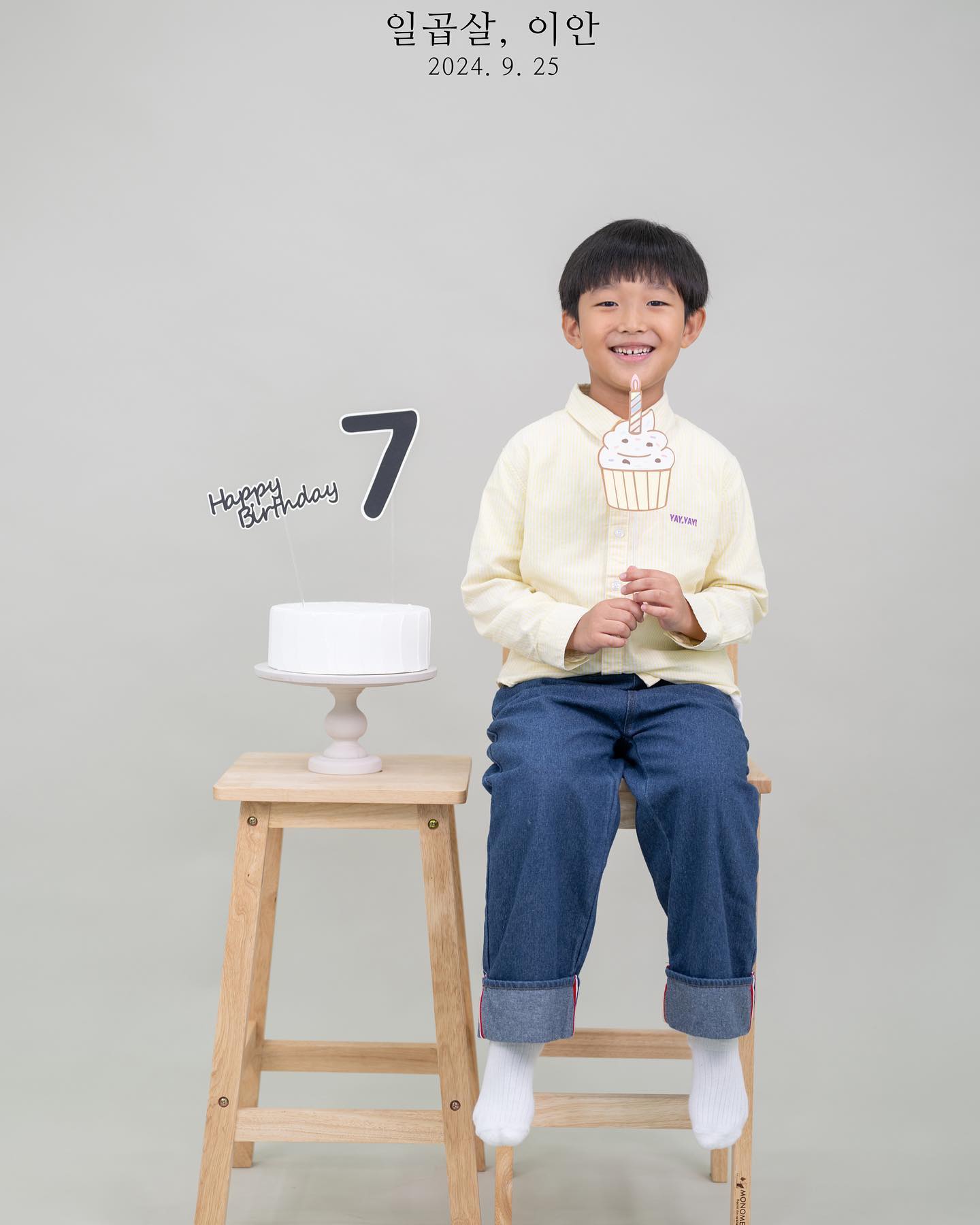 병간호하다가 많이 늦어버린 7살 이안이 생일사진
#7살#생일#생일기념사진