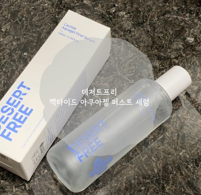 토너세럼 데저트프리 캑타이드 아쿠아젤 퍼스트 세럼 젤리수분