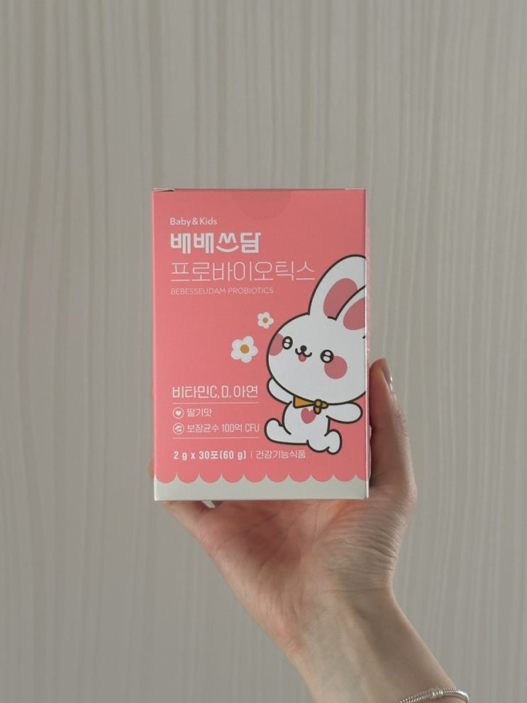 배배쓰담 배더스, 어린이유산균 추천 🍓👶🏻🌟