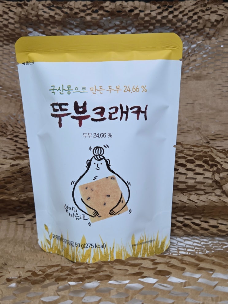 두부간식 건강과자  코스트코간식추천템 뚜부칩 간식추천