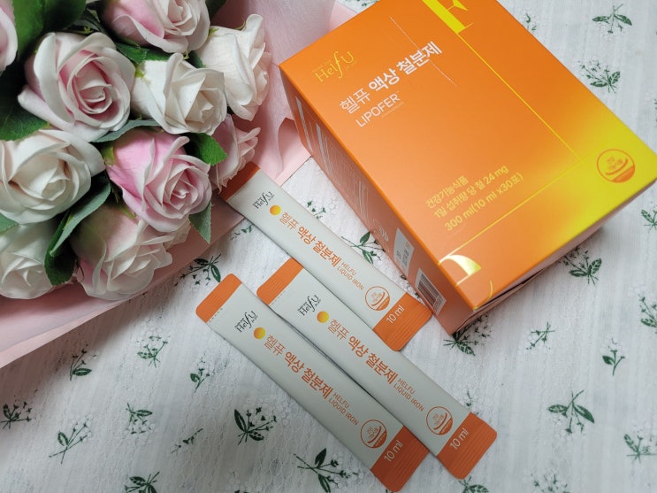 철분제 추천 비린 맛 없이 상큼하게 임산부도 안심하는 고함량 액상철분제
