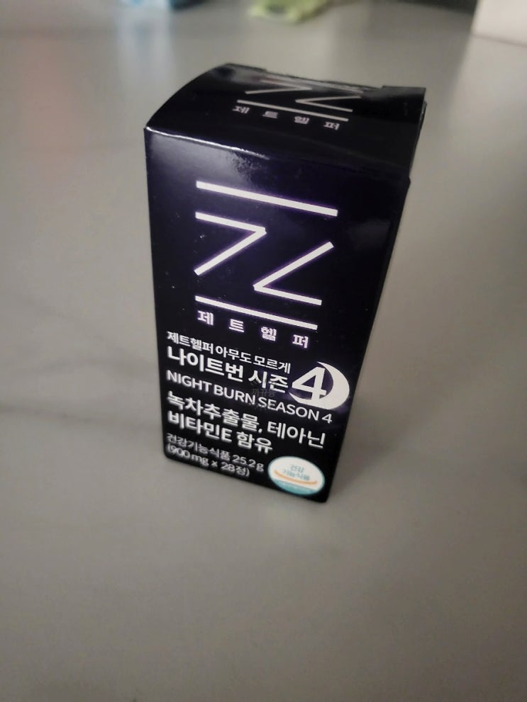 [제트헬퍼] 아무도 모르게 나이트 번 시즌 4  여름 체지방 타파 #나이트번솔직후기