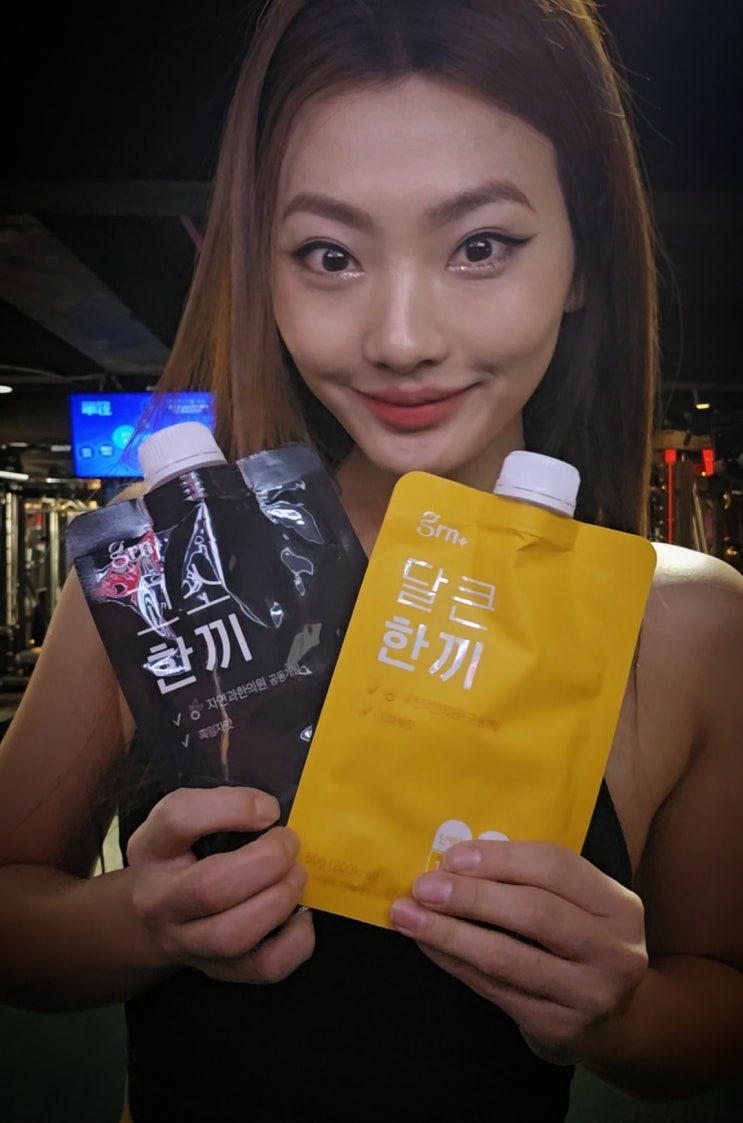 식사대용쉐이크 추천｜운동 전 먹기 좋은 grn 고소한끼·달큰한끼