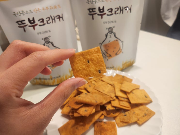 김희선X한혜진X진서연 주연 <다음생은 없으니까> 드라마 속 두부스낵 뚜부칩 쿠키아 뚜부크래커 코스트코간식추천