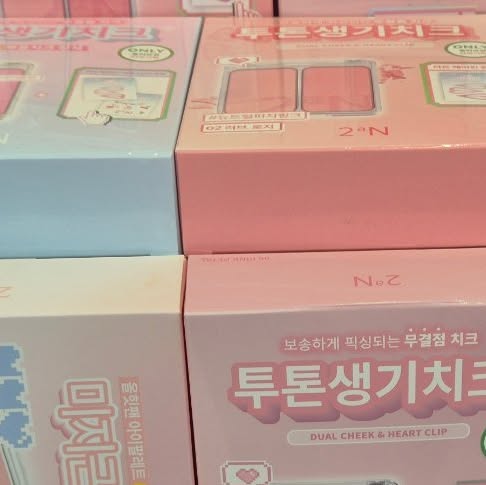 둠비둠바 on Instagram: "#협찬 #올영픽 #올리브영추천템 #올영필수템 #러브버블컬렉션 #롱웨어링파운데이션미니 #컬러플레이듀얼라이너

✨8월 올영픽 대세 등극! 
투에이엔(2aN) 핫템들 지금 바로 만나보세요! ✨

📣 뷰티 덕후들 주목! 올리브영 8월의 스페셜 픽은 바로 #투에이엔 입니다! 

새롭게 출시된 러브버블컬렉션 은 총 6종의 사랑스러운 아이템으로 구성되어 있어요. 

보기만 해도 기분 좋아지는 버블버블한 컬러들과, 발색력까지 완벽해서 올 여름 러블리메이크업 필수템으로 등극 
특히 컬렉션 내 #듀얼치크는 자연스러운 혈색과 생기를 동시에 선사해줘요! 🌸

언제나 완벽한 피부 표현을 선사하는 롱웨어링파운데이션은 총 4가지 색상으로 출시되어, 내 피부에 꼭 맞는 컬러를 찾을 수 있답니다. 
뛰어난 밀착력과 지속력으로 오랜 시간 깨끗하고 예쁜 피부를 유지시켜줘요. 가볍고 휴대하기 좋은 롱웨어링파운데이션미니로 수정 화장도 간편하게!

또렷한 눈매를 완성해줄 #컬러플레이듀얼라이너는 5가지 컬러로 만나볼 수 있어요. 
선명한 발색과 부드러운 사용감으로 누구나 쉽게 매력적인 아이라인을 연출할 수 있죠.

얼굴에 고급스러운 광채를 더해줄 
퓨어글래시하이라이터도 빼놓을 수 없죠! 은은하면서도 화사한 광이 피부를 더욱 입체적으로 보이게 해준답니다. 

지금 바로 가까운 올리브영에서 투에이엔의 다양한 제품들을 직접 경험해보고, 여러분의 뷰티 루틴을 업그레이드하세요! 🛒 놓치지 마세요! 😉"