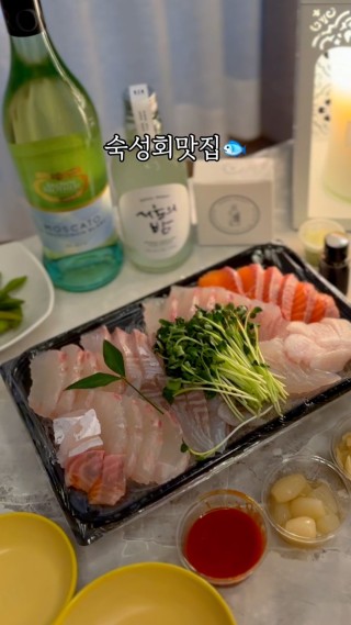서울일식 ✨
숙성회맛집🐟

📍위치
횟집산이네 
서울특별시 은평구 통일로66길 4-1 1층 횟집산이네

⏰영업시간 

월요일-금요일 11:30-22:00
브레이크타임 15:00-16:00

토요일 12:00-22:00
라스트오더 21:00
브레이크타임 15:00-16:00

일요일 정기휴무‼️

📞02-384-5466

#맛집#서울맛집#서울일식#은평일식#녹번맛집#연신내데이트#연신내숙성회#불광역맛집#불광숙성회#녹번회집#숙성모듬회#은평숙성회맛집#은평데이트#서울의밤#서울의밤전용잔#은평회맛집#녹번동맛집#회포장#술안주추천#야식추천#혼술안주추천
 : 클립