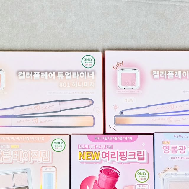 김공백 on Instagram: "#광고

✅ 이번 8월 올영픽 추천템, 드디어 만난 투에이엔 러브 버블 컬렉션🩷
올리브영에서만 만날 수 있는 한정 기획이라 출시 소식 듣자마자 달려갔어요. 러블리한 핑크 무드에 가성비까지 잡은 구성이라 보는 순간 이건 무조건! 했죠. 🥰

✅ 공백픽! 라인업은 이거예요.💖✨️

💄글레이즈 바운싱 틴트: 15호 피치버블 / 16호 슈가버블
촉촉한 물광과 입술에 감기는 밀착감이 예술이에요. 복숭아 물 머금은 듯한 발색이라 여름에도 산뜻하게 쓰기 좋아요.

🍭 배러 미 아이 팔레트: 16 버블캔디
데일리부터 포인트까지 모두 가능한 구성! 부드럽게 발리고 가루 날림이 적어서 메이크업 초보도 손쉽게 쓸 수 있어요.

🎀 듀얼 치크: 16 핑크 텐션
볼에 얹자마자 생기 UP! 은은하면서도 확실한 핑크빛이 얼굴 톤을 환하게 밝혀줘요.

🌠 퓨어 글래시 하이라이터: IV01 슈가 베일
피부 속에서 은은하게 퍼지는 맑은 광이 포인트✨ 웜·쿨 모두 잘 어울리는 투명한 반짝임이에요.

🌈 컬러 플레이 듀얼 라이너" 01허니피치 / 04로지캔디
애교살부터 아이라인 포인트까지 활용 가능! 부드러운 발림과 지속력이 좋아서 하루 종일 또렷한 눈매 유지해줘요. 이벤트로 귀여운 섀도우 키트까지 챙길 수 있어 더욱 꿀템!

🤍 롱 웨어링 파운데이션: 미니 21호
얇게 발리면서도 밀착력 높고 무너짐이 적어요. 여름에도 깔끔하게 유지돼서 데일리 파데로 추천! 

✅ 러브 버블 컬렉션이 좋은 이유는 ‘신상+한정기획+가성비’ 3박자💡
올영픽 특가로 출시돼서 립, 치크, 아이, 하이라이터까지 한 번에 채울 수 있는데 가격 부담이 적어요. 메이크업 풀 세트를 핑크 무드로 맞추고 싶은 분들께 완전 추천합니다. 투에이엔에 좋은 상품이 많이 있으니, 꼭 사용해보세요.

📍 투에이엔

#올영픽 #올리브영추천템 #올영필수템 #러브버블컬렉션 #피치버블 #슈가버블 #버블캔디 #핑크텐션 #슈가베일 #가성비템 #올리브영립추천 #데일리메이크업 #한정기획 #핑크메이크업"