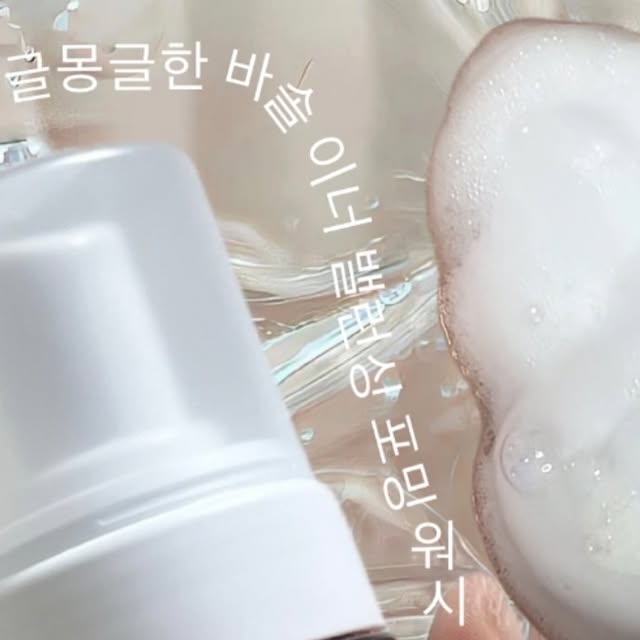 서나 𝐬𝐞𝐨𝐧𝐚 𝐛𝐞𝐚𝐮𝐭𝐲 | 홈케어 • 코덕 • 뷰티 • 스킨케어 on Instagram: "재재구매템으로 유명한 여성청결제 [ 바솔 ] 🫣‼️ 우리 여성분들 그날이 다가오기전, 평소에 그