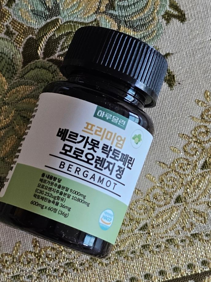 하루올린 베르가못 락토페린 모로오렌지정 체중감량 효능 알아보기