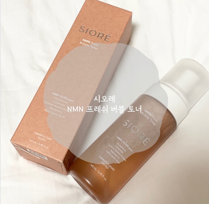 안티에이징토너 시오레 NMN 프레쉬 버블 토너 슬로우에이징