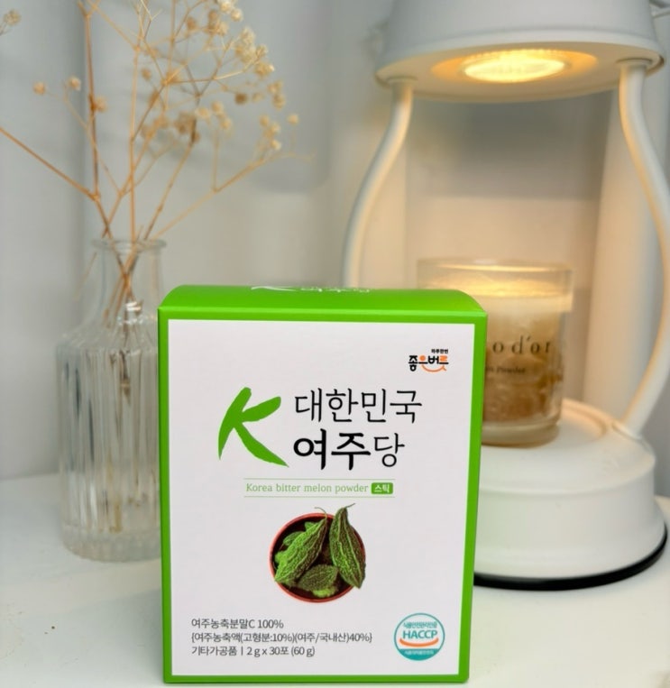 여주분말 혈당 관리 <대한민국 여주당> 3개월 후기