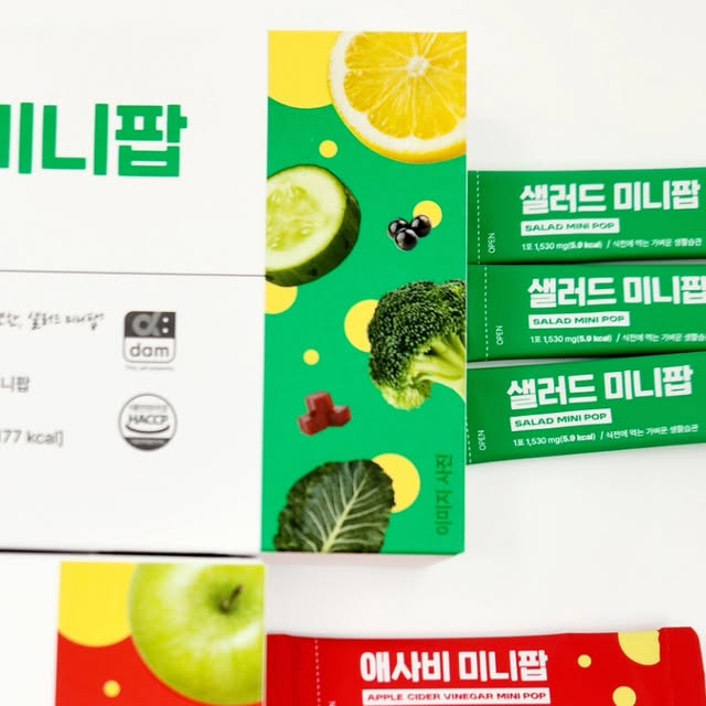 ckekrud on Instagram: "여름을 위해서 몸매관리 다이어트 시작!!
다이어트 .,. 정말 힘들죠 정말 너무너무 힘듭니다 
그래도 열심히 해야하는 나와의싸움 일단 식전에 샐러드 먹으면은 혈당 스파이크를 줄여줘서 다이어트에 도움이 된다고해요 그런데 저는 샐러드를 너무 싫어한다는 사실.. 그래서 저는 애사비를 선택했답니다!! 일단 가장 좋은점은 맛 새콤달콤 맛있어서 그냥 씹어먹으면 된다는점 그래서 거부감없이 먹을수있었고 알약 형태가 정말 소형이라서 그냥 꿀꺽먹었답니다 요즘에 지금 식전 루틴을 짜고있는데 간편해서 정말 너무너무 마음에들어서 바로 다이어트 가치시작하는 친구한테도 추천해줬다는점!! 
이 제품은 브랜드 ‘고객관점’에서 만든 제품이고, 
자세한 정보는 공식몰 '고객관점.com'에서 확인할수있답니다!
다들 다이어트 성공하시길 바랄게요~^^

#샐러드미니팝 #애사비미니팝 #고객관점 
#다이어트간식 #식전간식 #식전루틴 
#식전습관 #헬시라이프 #폭식방지 #식욕조절루틴
#루틴간식 #새콤달콤 #가벼운한입"