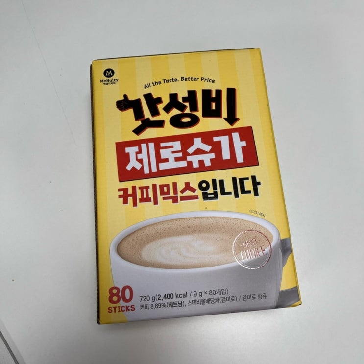제로슈가 커피믹스 맥널티 갓성비 제로슈가 커피믹스입니다 솔직리뷰