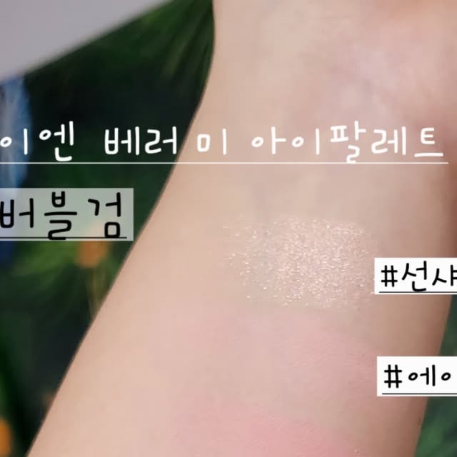 슈퍼스몰 on Instagram: "✨#투에이엔광고✨ 2025년의 문을 활짝 여는 투에이엔 블루밍 가든 컬렉션이 드디어 출시됩니다! 🌸 이번엔 무려 9SKU… 투에이엔의 열일은 못 말려요! 🥰 이번 겨울, 코