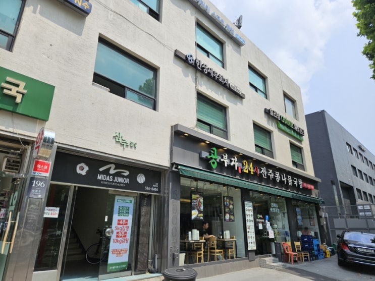 하체비만 관리 '제이알센터' 서초동다이어트