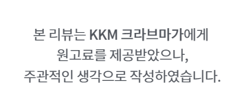 호신술 배우러 크라브마가 간 후기