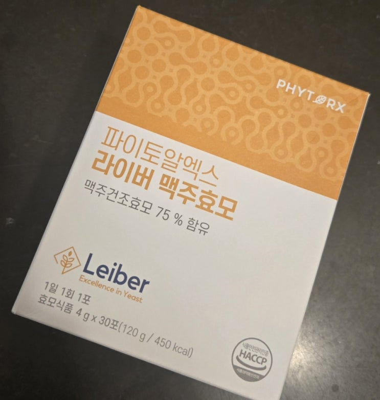 모발과 두피건강에 좋은 맥주효모영양제 파이토알엑스 라이버 맥주효모