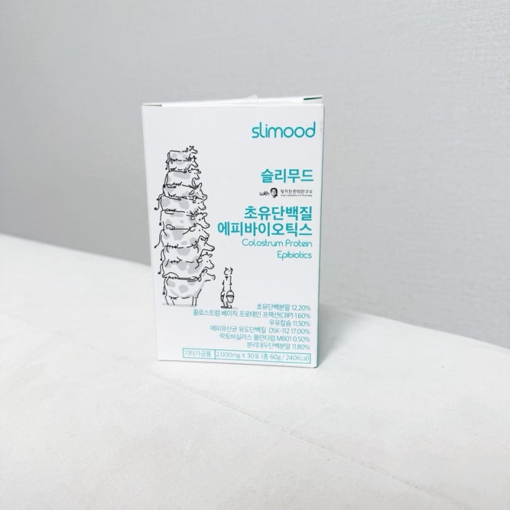 아이가 좋아하는 요거트 맛으로 거부감없는 슬리무드 초유단백질 에피바이오틱스 특허받은 성장기 영양제