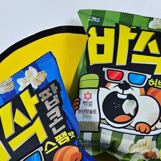 김땡깡엄마 on Instagram: "#광고 #팝콘 #CJ #신상 #스팸 안주

스팸과 팝콘의 조합, 이거 반칙 아닌가요?
거기에 허브솔트까지 더해져서
짭짤 + 고소 + 바삭함이 완벽한 균형✨

한 알 한 알 바삭한 식감이라
손이 멈추질 않는데,
신기하게 한 봉지 먹으면 포만감까지 느껴져요.

아이 간식으로도 잘 먹고,
저녁엔 자연스럽게 맥주 안주로 소환🍺
호불호 없이 다 같이 먹기 딱 좋은 맛이에요.

개인적으로는
크림치즈 살짝 얹어서 먹으니까…
맥주랑 진짜 찰떡 조합👍
이건 다시 찾게 되는 팝콘 인정!"