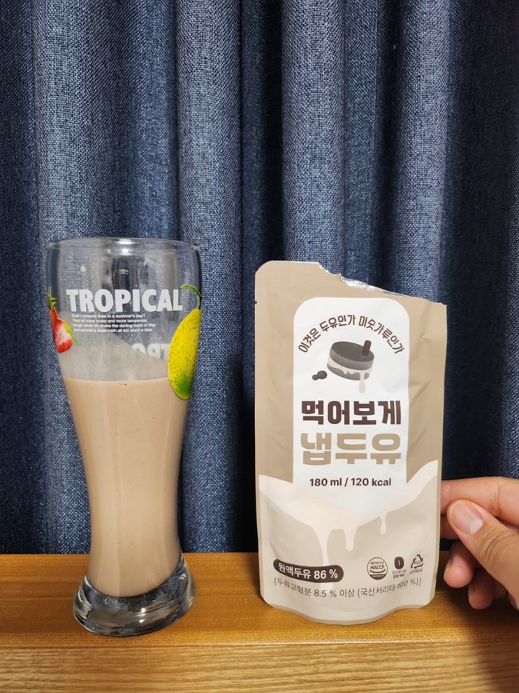 서리태두유 진하게 챙기는 하루 루틴, 냅두유로 시작해요