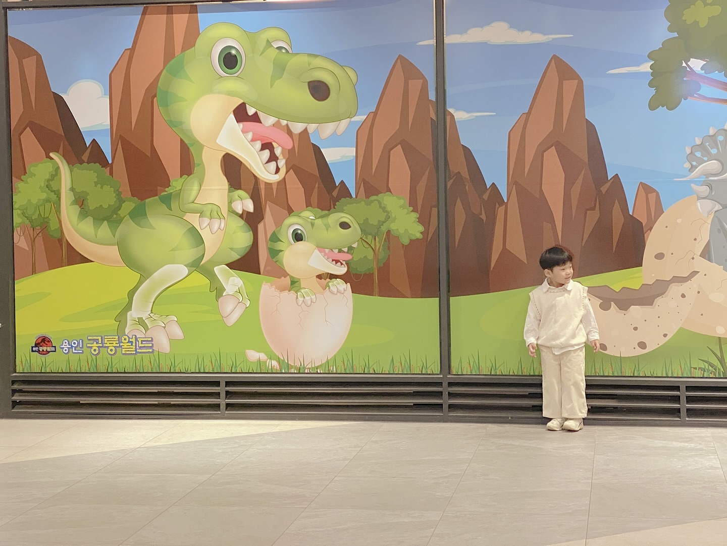 #공룡월드 서포터즈
공룡러버 김로우니 #용인공룡월드 다녀옴🦕

공룡쇼,마술공연,키즈 카페가 있어 빠른 육퇴가능‼️
시간 제한이 없어 당일 무제한 놀수 있음🧸

📍경기 용인시 처인구 중부대로 1294 4층
📍운영시간-평일 10:30~ 19:00, 주말 10:30~ 19:30
 (매주 화요일은 공연 X)
📍네이버 예매시 할인

#용인키즈카페 #용인아이와가볼만한곳#용인가볼만한곳#육아#육아정보#육아소통