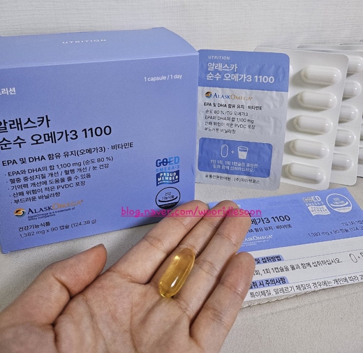 비린내 안나는 오메가3 를 찾으신다면, 유트리션 알래스카 순수 오메가3 1100 추천합니다!