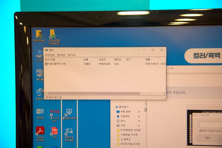 권선동 프린트, 복사, 스캔 등 필요할 때 : 프린트카페 롯데마트 권선점