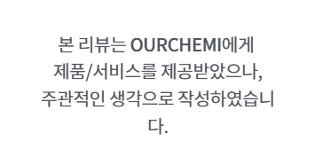 [이지비건]남자올인원 스킨케어 군인 에게 선물하기 좋아요 !