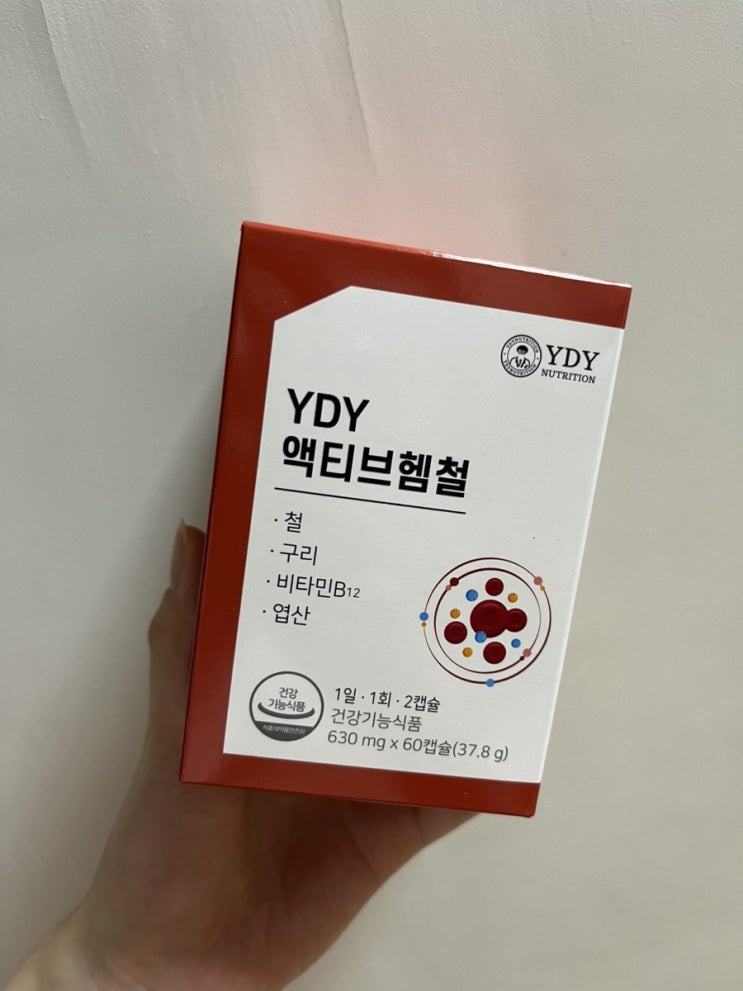 철분부족증상 액티브헴철 철분제 추천