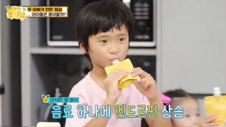 우리 아이 환절기 면역력을 높여주는 맛있는 어린이 녹용 키엔용 몸엔용