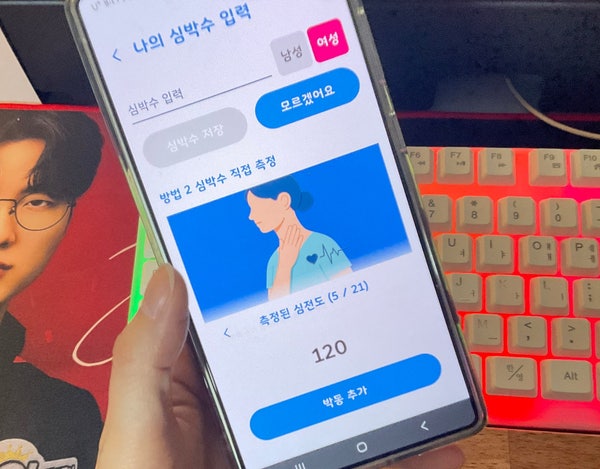 시그냅스 공부애플리케이션 집중력향상에 도움되는 필수앱