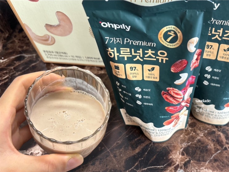 오필리 하루넛츠유 하루견과 유당없어 속편한 아몬드우유