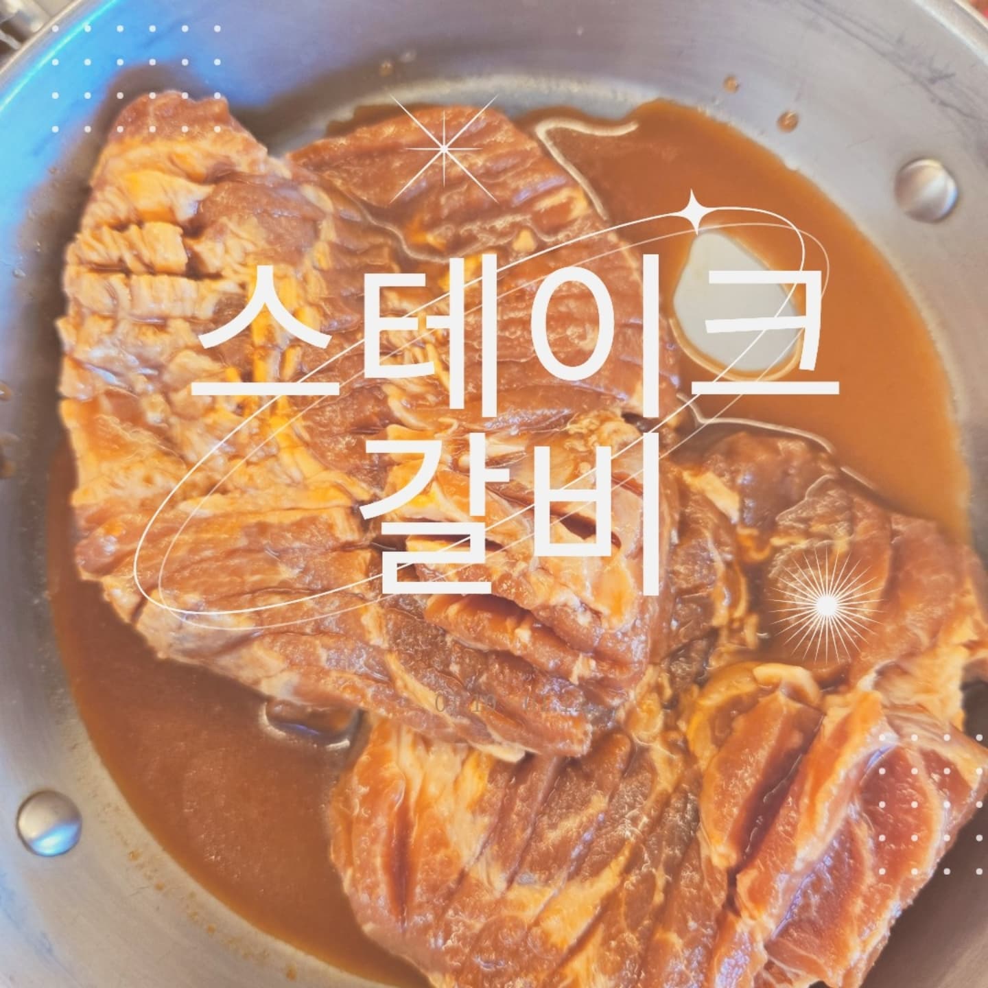 #협찬 김해 장유 부곡동에 위치한 무한리필고깃집# 도담갈비선생 장유부곡점 무한리필 고기라 우습게 보면 안대용 
고기퀄리티 좋고 돼지껍데기와 음료무한서비스 요즘 고물가 시대에 착한 가격으로 부담없이 즐길 수 있는 맛집!!

#장유삼겹살#장유돼지갈비#김해삼겹살#김해무한리필