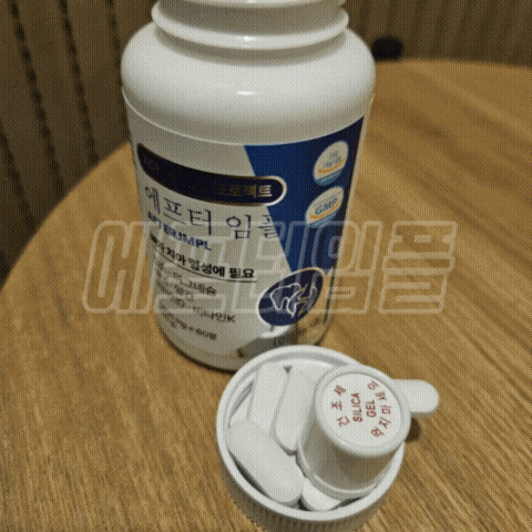 치과 사후관리 에프터임플 :: 잇몸영양제, 임플란트 흔들림