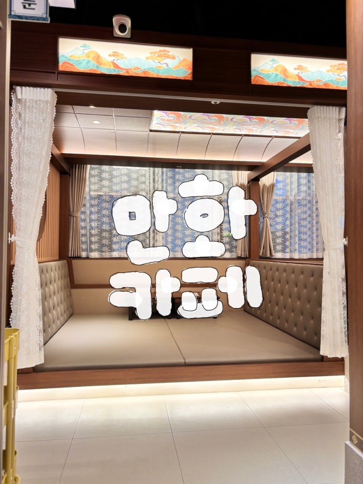 만화카페 가격 보기 대형 벌툰 몽유도원 야탑점