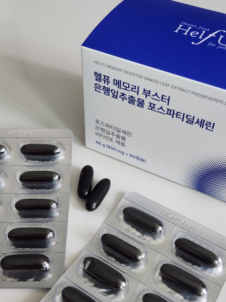 뇌건강 영양제 헬퓨 메모리 부스터 은행잎추출물 포스파티딜세린