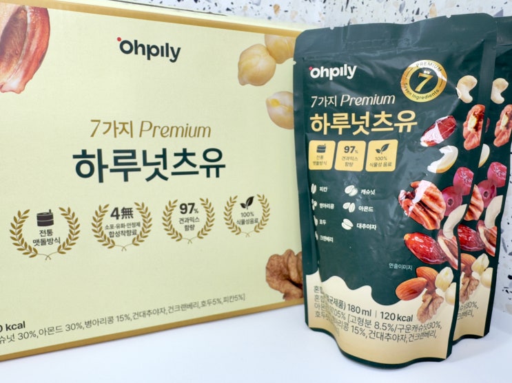 다이어트 음료 두유추천 신선한 재료로 만든 오필리 하루넛츠유, 아침 대용으로 딱이에요
