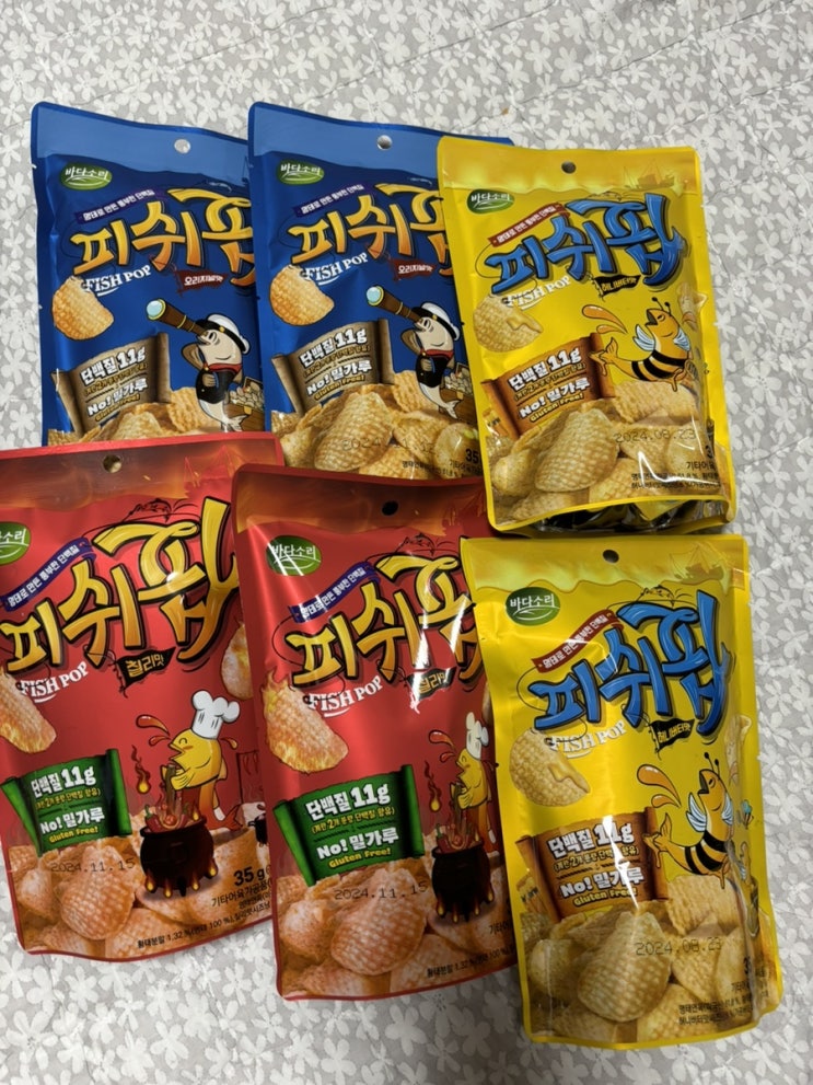 다이어트술안주, 단백질간식으로 피쉬팝 글루텐프리 단백질스낵