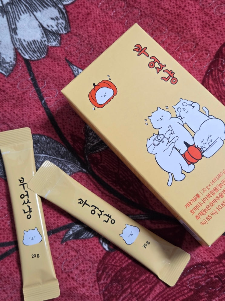 부었냥스틱젤리 아침마다 퉁퉁 붓는 고민? 호박티니아로 가벼운 브이라인 완성하는 꿀팁