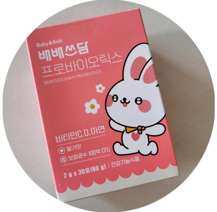 유아 어린이 유산균 배배쓰담 프로바이오틱스 여름 장건강챙기기