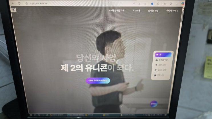 어렵다고 생각했던 시장 검증 테스티파이 6X 시장검증 솔루션 알아보기