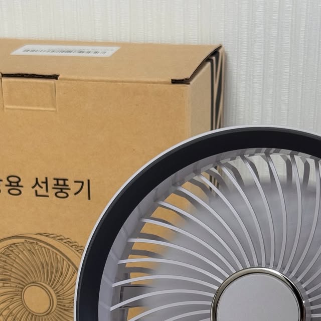 윤져니 on Instagram: "#광고 🌬️ 무더운 여름, 작지만 강력한 바람으로 시원함을 선사하는 #여름필수템
[ebeiya] 탁상용 선풍기 S6 화이트 리뷰 🤍✨

“여름엔 에어컨보다 선풍기 감성이지!” 하는 분들께 진심으로 추천드리는 아이템이 있어요😉
바로 콤팩트하지만 파워풀한 바람을 자랑하는 [ebeiya] S6 탁상용 무선 선풍기입니다.

📌 디자인부터 감성 충전!
전체적으로 심플하고 깔끔한 화이트 컬러,
탁상 위에 놓기 딱 좋은 사이즈에 미니멀한 곡선형 디자인까지 더해져
방이든, 사무실이든, 어디에 두어도 인테리어 방해 없이 깔끔하게 녹아들어요🌿
작지만 존재감 확실한 디자인에 여름 감성까지 가득!

💨 5단계 풍속 조절로 무더위 완벽 대응!
약한 바람부터 강풍까지 내 마음대로 조절 가능해서
📖 조용히 책을 읽을 때는 1단계 바람,
🔥 땀나는 오후엔 강력한 5단계 바람으로 쿨하게!
원하는 환경에 따라 상황별로 맞춤 바람 조절이 가능해 너무 편해요.

🧘‍♀️ 소음 걱정 NO!
저소음 모터를 탑재해 도서관, 사무실, 아이 자는 방에서도 부담 없이 사용할 수 있어요.
“틀어놓고 있는지도 몰랐다”는 말이 괜히 나오는 게 아니더라고요🎧

🔋 무선 + 충전식이라 자유도 최고!
선이 없는 자유로움으로 어디서든 자유롭게 사용 가능하다는 점도 큰 장점이에요.
보조배터리로도 충전 가능해서 캠핑이나 야외 활동에서도 걱정 없이 활용할 수 있어요⛺
심지어 사용 중에도 충전이 가능하니 장시간 사용도 문제없어요!

🌈 여기에 틸트 조절로 각도까지 자유자재로 조정 가능해서
원하는 방향으로 바람을 쏘이게 할 수 있어 진짜 섬세한 배려까지 느껴져요.

한마디로 정리하자면…
✔️ 감성 있는 디자인
✔️ 조용하고 시원한 5단 바람
✔️ 무선 충전식의 자유로움
✔️ 그리고 여름 내내 책상 위에 두고 싶은 소형가전템!

무더운 여름, 시원한 바람을 조용하고 은은하게 즐기고 싶다면
지금 바로 [ebeiya] S6 탁상용 선풍기를 만나보세요❄️

#탁상용선풍기 #선풍기추천 #선풍기 #충전식선풍기 #무선선풍기 #ebeiya선풍기 #여름템 #소형가전 #SMIRIA선풍기 @smiria_official 

📍구매처 링크
https://www.coupang.com/vp/products/8803308479?vendorItemId=92573719944"