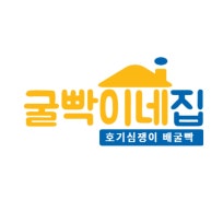 배굴빡의 일상 : 네이버 블로그