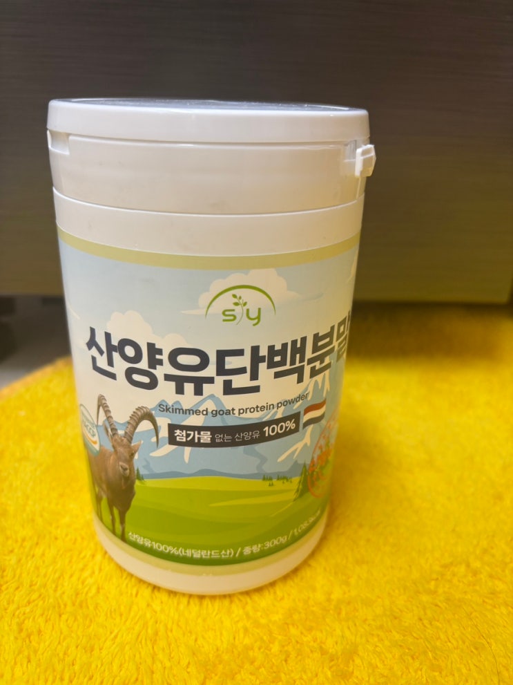 힐링팩토리 퀄리고트 산양유단백분말 섭취 리얼후기
