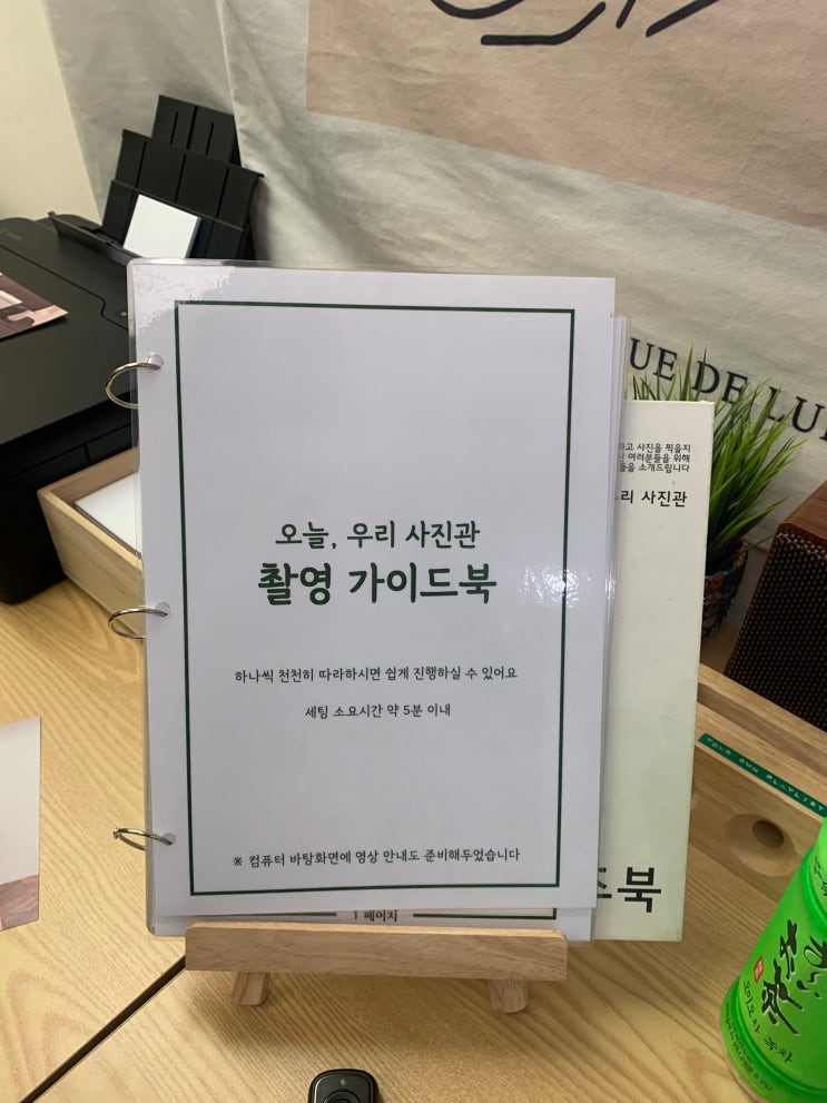 오늘, 우리 사진관 신촌점